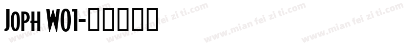 Joph W01字体转换